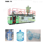 TJ-HB20L（PC）全自动吹塑机矿泉水桶设备