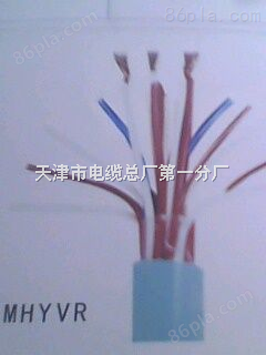 矿山电缆MHYVRP矿用信号电缆MHY32