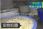 云南泡菜腌制桶*1500L泡菜腌制塑料桶