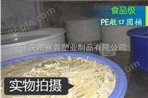 云南泡菜腌制桶*1500L泡菜腌制塑料桶