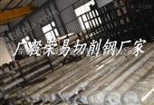 SUM32日本易切削钢 进口SUM32方钢