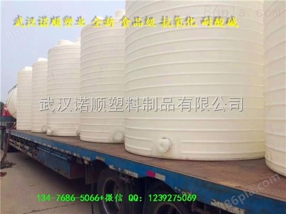 10立方塑料水塔,武汉水箱生产厂家