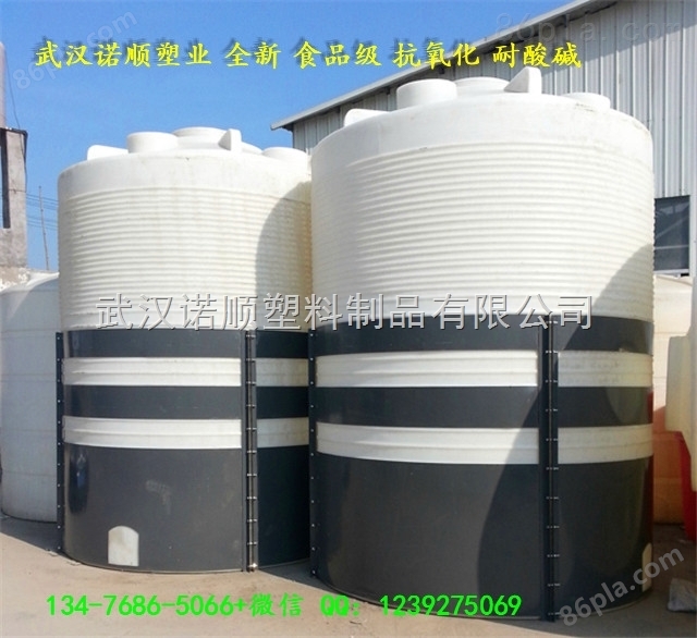 鄂州20立式塑料水箱规格