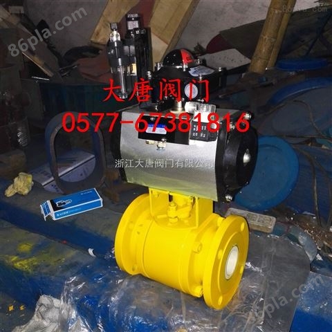 气动陶瓷球阀-专业生产0577-67381816