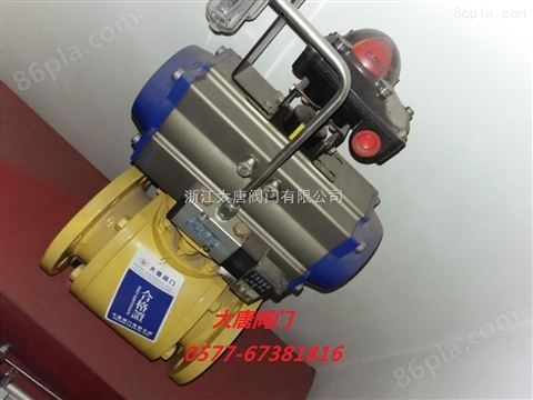 气动陶瓷球阀-专业生产0577-67381816