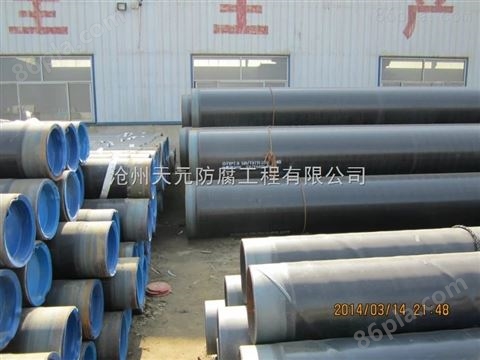 山东天元3PE防腐钢管生产厂家