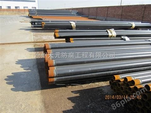 3PE防腐钢管供应商