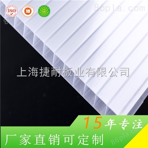 上海捷耐厂家可定制 6mm乳白阳光板 灯箱背板