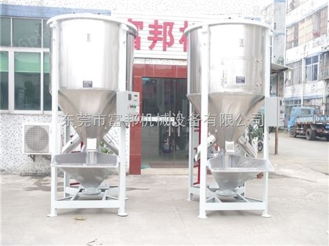 深圳破碎塑料烘干立式拌料机生产工厂