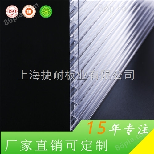上海捷耐厂家供应 冬季大棚保温 6mm双层阳光板