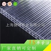 6mm上海捷耐厂家供应 6mm中空阳光板 特殊尺寸，厚度可订做