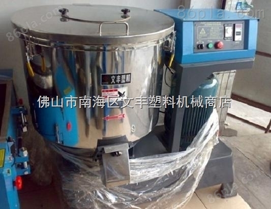 湖南WF-100kg塑料颗粒干燥搅拌机，15KW塑料搅拌机