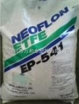 大金耐高温耐高温  ETFE氟塑料EP521