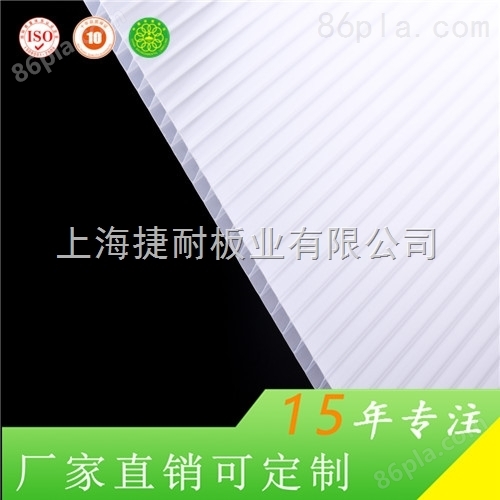 上海捷耐厂家可定制 高透光、隔热、保温 6mm双层阳光板