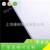 4mm上海捷耐厂家供应 阳光房透明防紫外线4mmPC阳光板