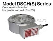 DSCHS-5T称重传感器