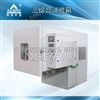 温湿度振动三综合试验箱（环境温度测试设备）