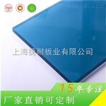 上海捷耐 透明通用4mmpc耐力板 价格实惠