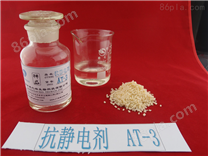 广州PVC塑料添加剂 抗静电剂批发