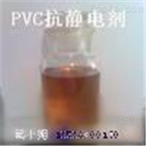 供应PVC塑料添加剂 抗静电剂