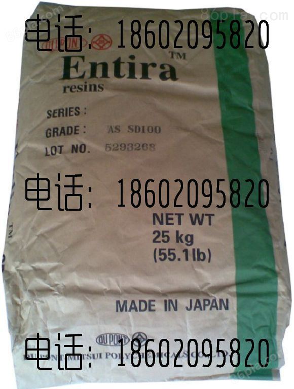 供应*塑料添加剂 抗静电剂 Entira AS MK400 美国杜邦