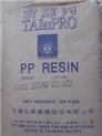 PP S1040聚丙烯原料