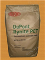 PET RE5264 NC010 美国杜邦 专业代理PET原料提供资料