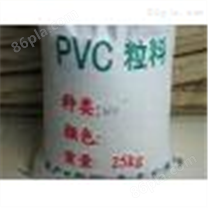 供应进口PVC原料