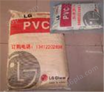 PVC原料供应