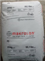 优惠供应Makrolon聚碳酸酯1243高粘度PC工程塑料