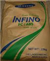Infino NF-3017 韩国三星PC/ABS改性工程塑料