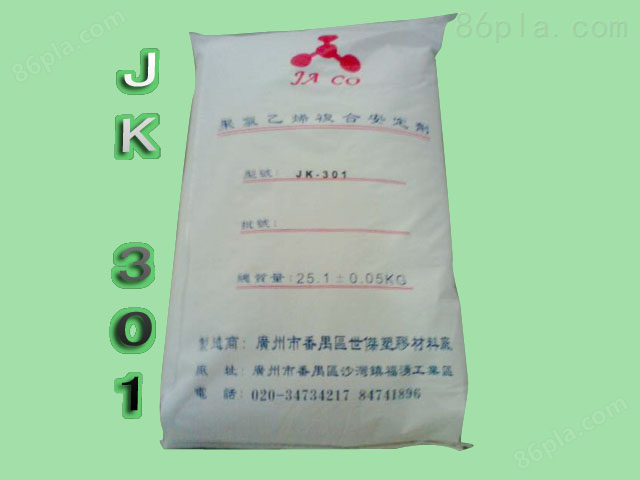 pvc热稳定剂JK-301