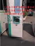 WSIA-10HP广州注塑吹塑风冷壳管式冷水机