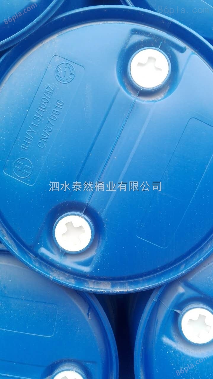 8KG单环200L塑料桶化工桶环氧大豆油包装耐压抗腐蚀