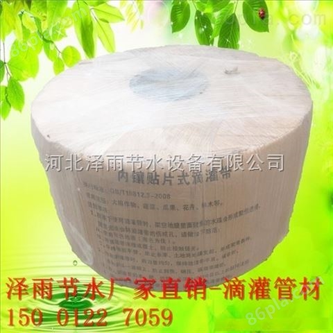 襄樊市现货出售渗水带微喷带湖北省大棚果树滴灌管厂家