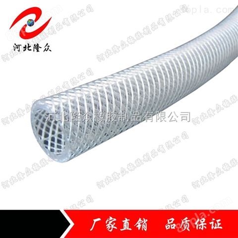 PVC钢丝增强透明软管