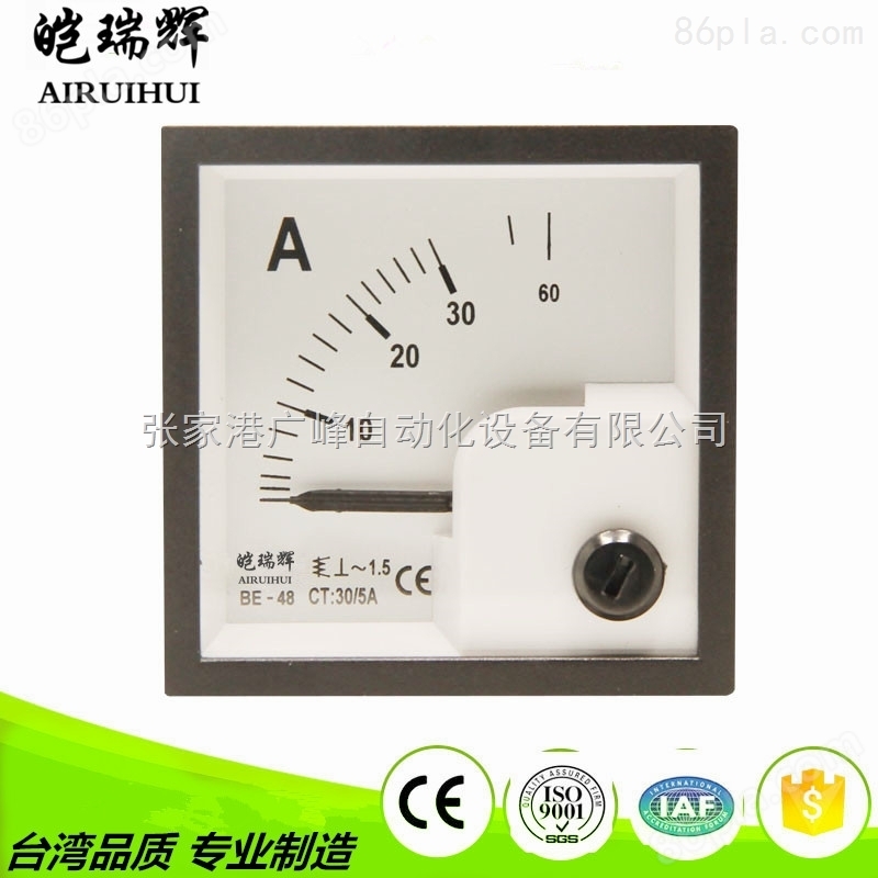 指针式交流电l流表BE48AC30/5A控制柜电表