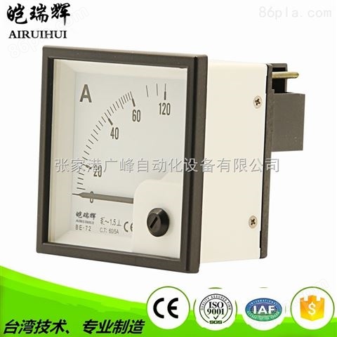 指针式交流电流表BE72AC60/5A控制柜电表