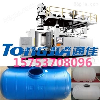 200L300L400L500L800L1000L吹塑机水桶水箱水塔民用桶生产设备生产机器