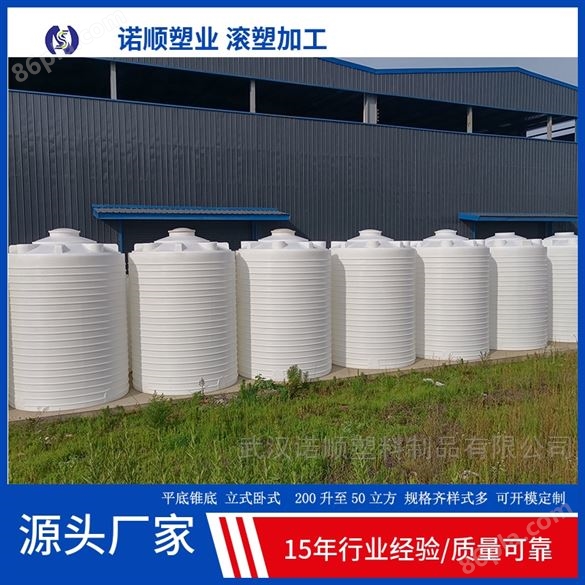 PE塑料储水桶公司